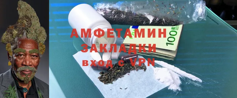 Amphetamine VHQ  Курчатов 