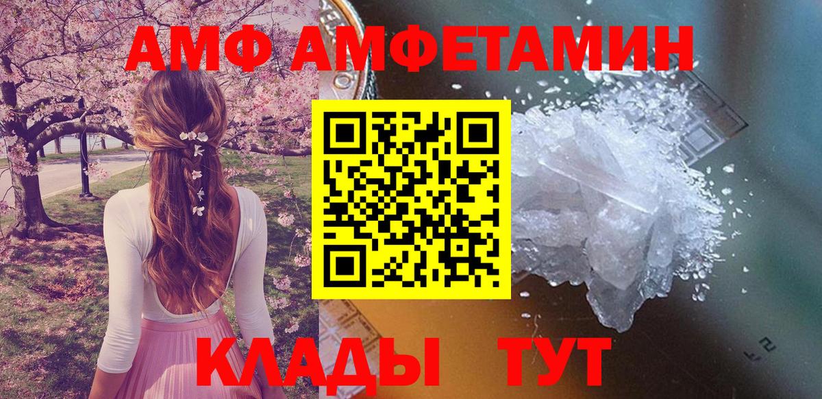 hydra tor  Вход с VPN  Курчатов  Amphetamine 98%  Amphetamine 