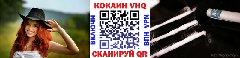 КОКАИН FishScale  Курчатов 