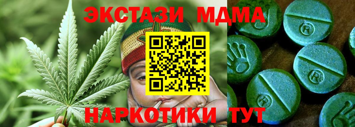 Ecstasy Punisher  Вход с VPN  Курчатов  ЭКСТАЗИ Дубай 