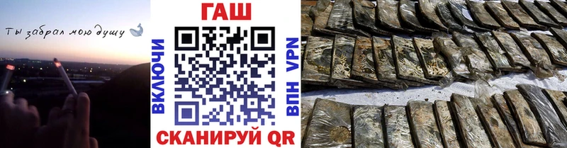 blacksprut ONION  Курчатов  ГАШ hashish 