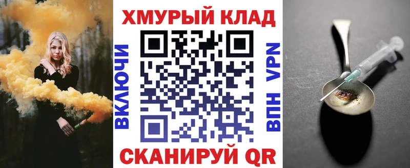 продажа наркотиков  Курчатов  ГЕРОИН VHQ 