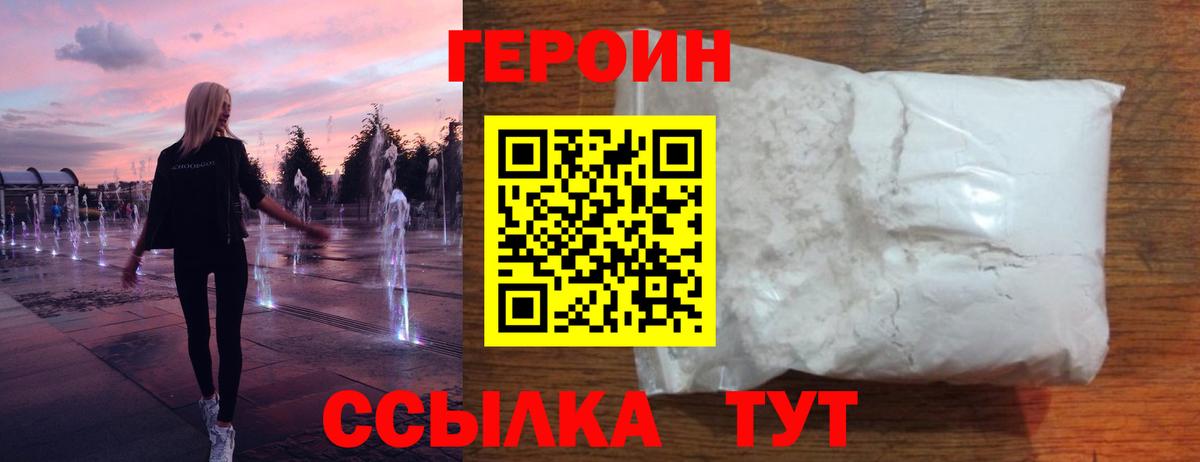 КОКАИН  Вход с VPN  МЕФ  APVP  Мефедрон  Курчатов  Бошки Шишки  Гашиш  Метамфетамин  NBOMe 