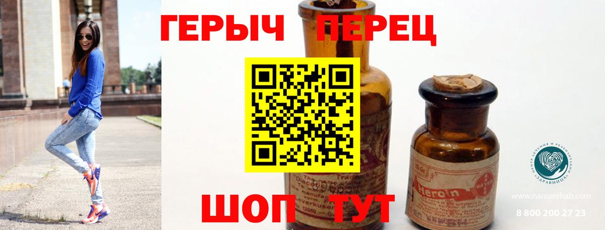 ГЕРОИН афганец Курчатов