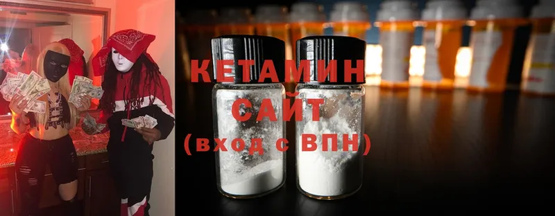 КЕТАМИН ketamine  купить наркотики сайты  Курчатов 