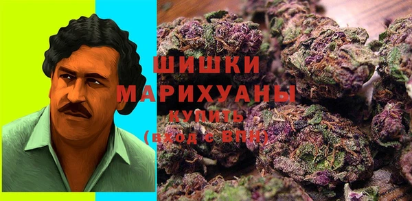 метамфетамин Новозыбков