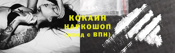 MDMA Premium VHQ Навашино
