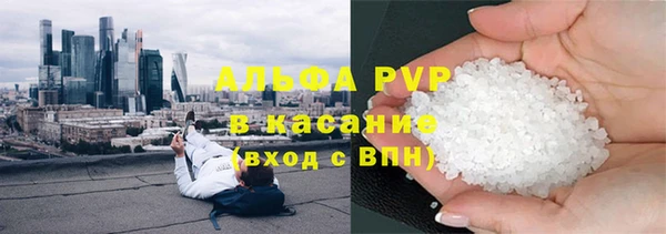 мяу мяу кристалл Нефтегорск
