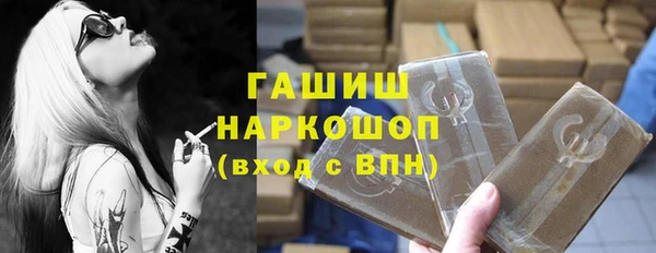 индика Нефтекумск