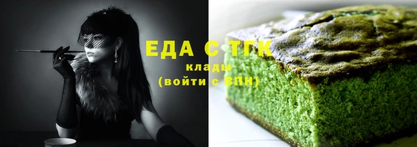 мяу мяу кристалл Нефтегорск