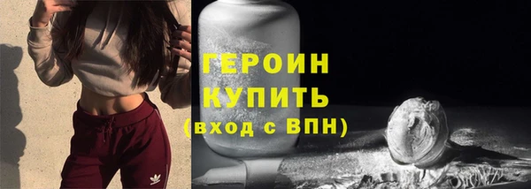 дживик Новокубанск