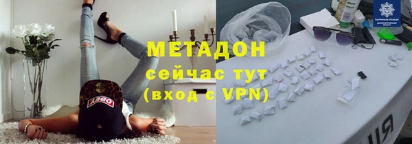 мяу мяу кристалл Нефтегорск