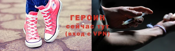 индика Нефтекумск