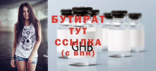 индика Нефтекумск