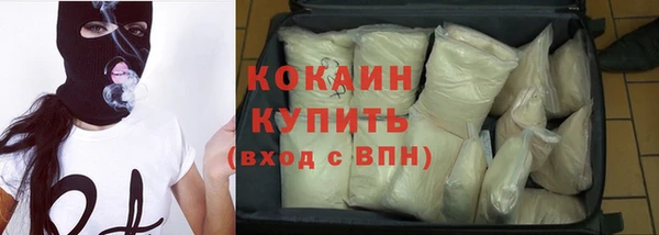 мяу мяу кристалл Нефтегорск