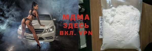 бошки Вяземский