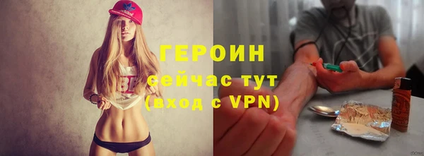 героин Вязники