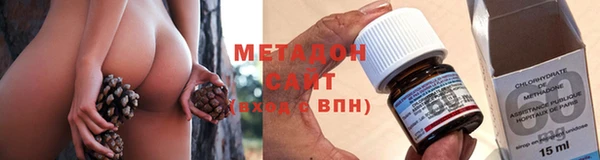 мяу мяу кристалл Нефтегорск