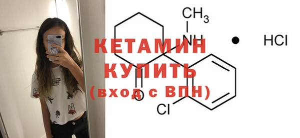 мяу мяу кристалл Нефтегорск