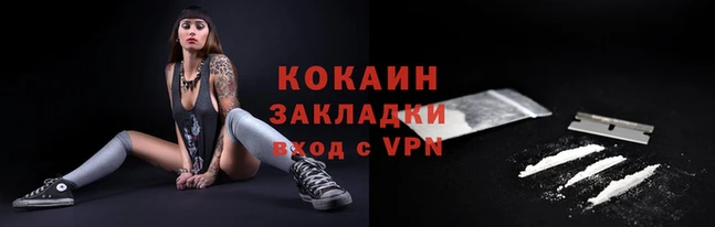 трава Нея
