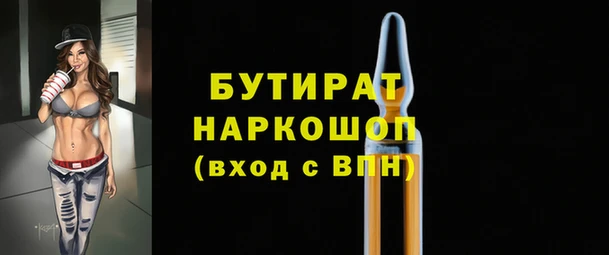 альфа пвп Наволоки