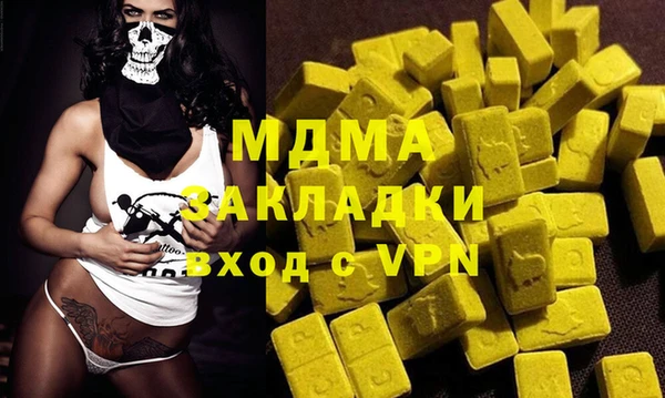 индика Нефтекумск