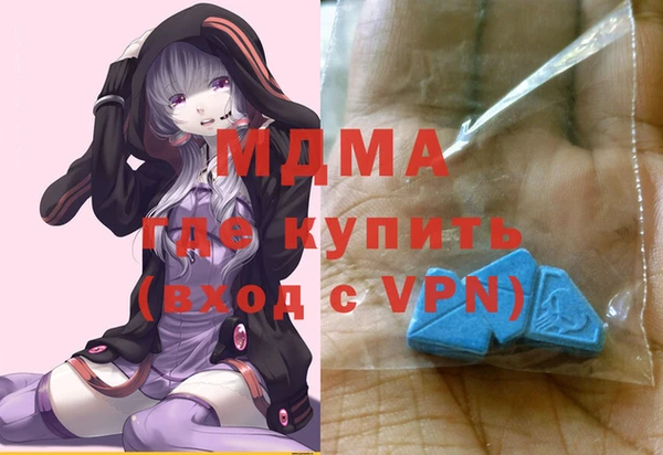 мяу мяу кристалл Нефтегорск