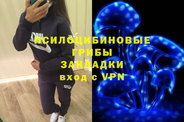 мяу мяу кристалл Нефтегорск