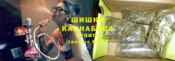 мяу мяу кристалл Нефтегорск