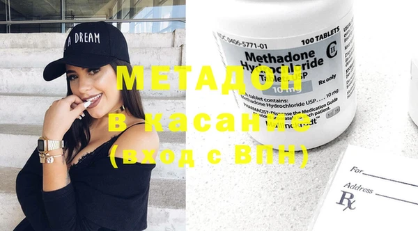 мяу мяу кристалл Нефтегорск