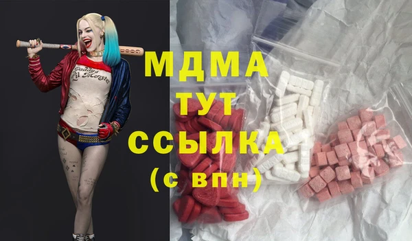 мескалин Бабаево