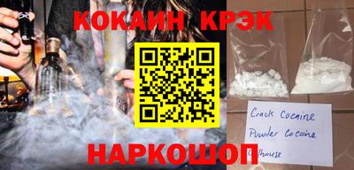 альфа пвп VHQ Гусь-Хрустальный