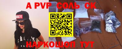 первитин Донской