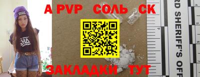 кокс Гусиноозёрск