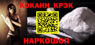 кокс Гусиноозёрск