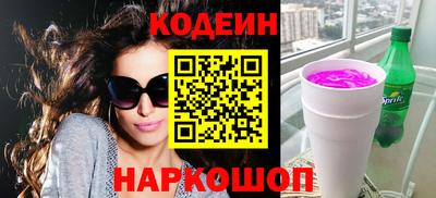 альфа пвп VHQ Гусь-Хрустальный