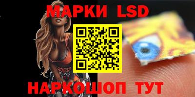 таблы Абакан