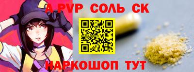 альфа пвп VHQ Гусь-Хрустальный