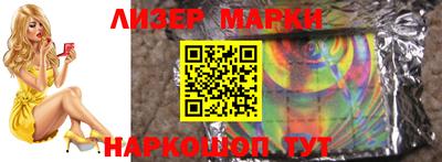 кокс Гусиноозёрск