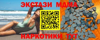кокс Гусиноозёрск