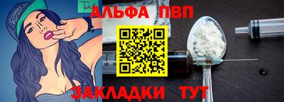 альфа пвп VHQ Гусь-Хрустальный