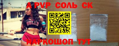 альфа пвп VHQ Гусь-Хрустальный