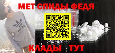 альфа пвп VHQ Гусь-Хрустальный