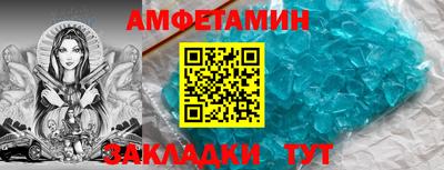 спиды Гусев