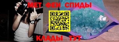 альфа пвп VHQ Гусь-Хрустальный