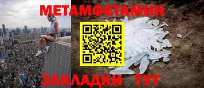 кокс Гусиноозёрск