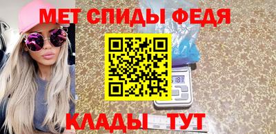 спиды Гусев