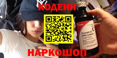 кокс Гусиноозёрск