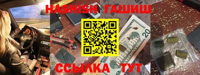 кокс Гусиноозёрск