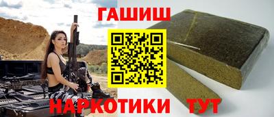 альфа пвп VHQ Гусь-Хрустальный